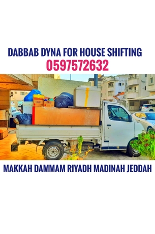 Jeddah, Household, House. Shifting. In Jeddah Services Dabbab Dyna Available Makkah Madina Damam And Riyadh.