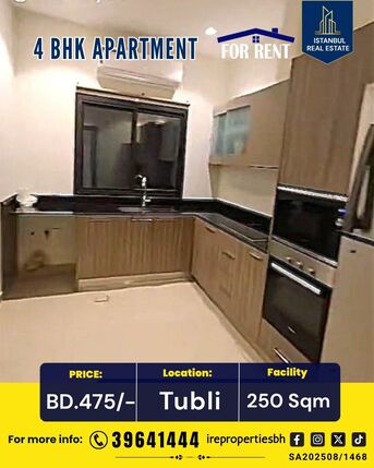 Tubli, Apartments, Flats, Houses & Villas, BHD 475/month,  Furnished,  250 Sq. Meter,  Semi-Furnished 4 BHK Apartment For Rent In Tubli | BD 475/-