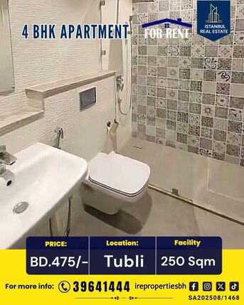 Tubli, Apartments, Flats, Houses & Villas, BHD 475/month,  Furnished,  250 Sq. Meter,  Semi-Furnished 4 BHK Apartment For Rent In Tubli | BD 475/-