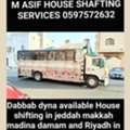 ..,,jeddah Makkah Madina Damam 🇵🇰 Riyadh Yanbu All Ksa House Shifting In Jeddah 🏠 &hearts;️