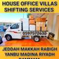 Pakistan 🇵🇰 House 🏠 Office Villa Shifting In Jeddah Services Moving Packing Avaliable