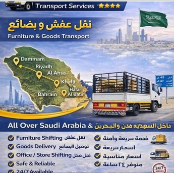 Riyadh, Labor/Moving, HOUSE SHIFTING  MOVERS  PACKERS  ■COMPANY  PROFESSIONAL TEAM  REASONABLE PRICE