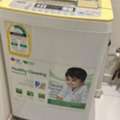 SAR 300,  LG Washing Machine 6 KG