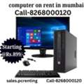 Computer On Rent In Mumbai &ndash; Starting At Just Rs. 899/-