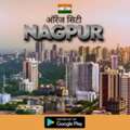 Orange City Real Estate &ndash; Nagpur Housing Options, Price Trends & Growth Potential