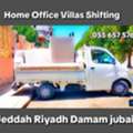Dabbab. And Dyna. Available. For House. Shifting Services .jeddah Yanbu Rabigh