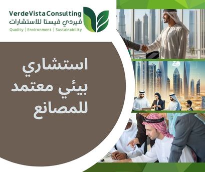 Mumbai, Computer, استشاري بيئي معتمد للمصانع في السعودية: شر