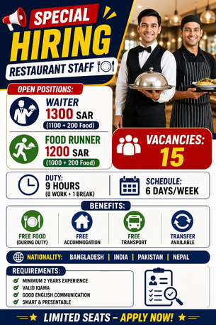 Riyadh, Jobs, জরুরী নিয়োগ রেস্টুরেন্টে