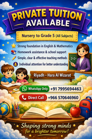 Riyadh, Lessons Offered, PRIVATE TUTION AVAILABLE ✨Nursery To Grade 5 (All Subjects)