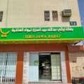 SAR 95000,  Tuwaiq, Riyadh 4 Shop