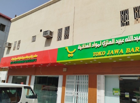 Riyadh, Materials, SAR 95000,  SHOP SALE 4 Slot