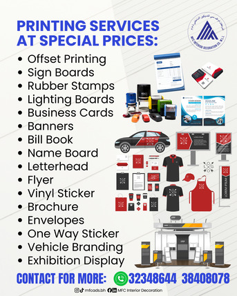 Manama, Graphic Design, PRINTING SERVICES AT SPECIAL PRICES