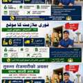 # URGENT JOB OPPORTUNITY &ndash; DAMMAM, SAUDI ARABIA ????????