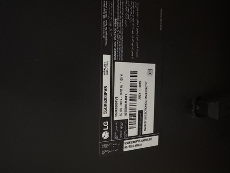 Riyadh, Electronics, SAR 300,  Lg 55 Inch Smart Tv