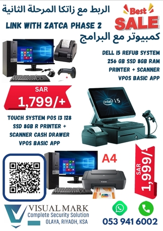 Riyadh, Security, CCTV And Home Security System