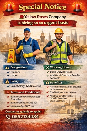 Dammam, Job Seekers, Indoor Cleaner Needed Urgent Local Transfer Neeed