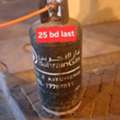 BHD 25,  Bahrian Gas With Regulator With Gas Each 25 Msg 3670 8372 Wts Ap No Call