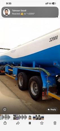 Turaif, Logistics, Water Transportation
