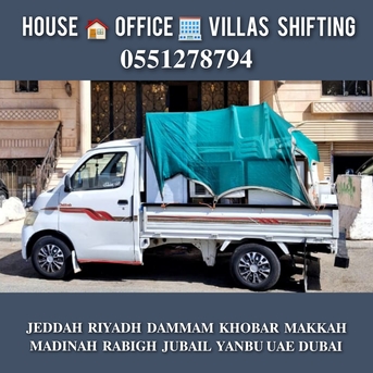 Jeddah, Household, DABBAB  FOR HOUSE  SHIFTING JEDDAH ☑️ RIYADH DAMMAM YANBU MADINAH 0551278794