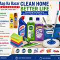 Complete Cleaning Solutions &ndash; Aap Ka Bazar