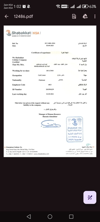Riyadh, Job Seekers, وسيط خدمة عملاء Customer Service Operator