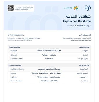 Riyadh, Job Seekers, وسيط خدمة عملاء Customer Service Operator