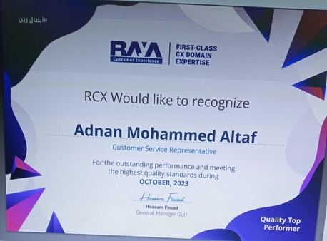 Riyadh, Job Seekers, وسيط خدمة عملاء Customer Service Operator
