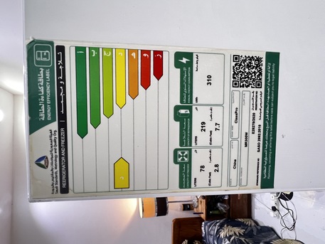 Riyadh, Appliances, SAR 1100,  Refrigerator Fridge