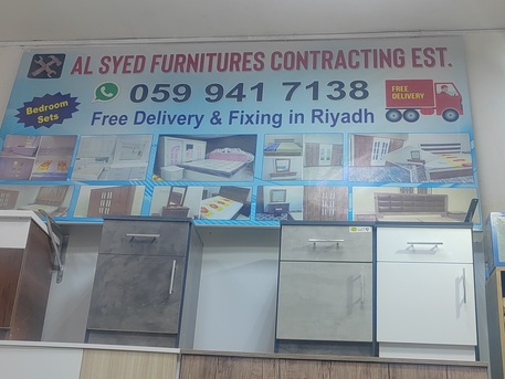 Riyadh, Furniture, SAR 123,  All Type Of Furniture Making And Repair Available At AL SYED FURNITURES RIYADH