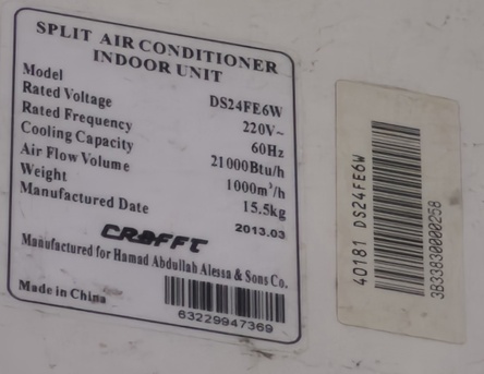 Riyadh, Air Conditioners, SAR 930,  Split AC For Sale 2 Ton