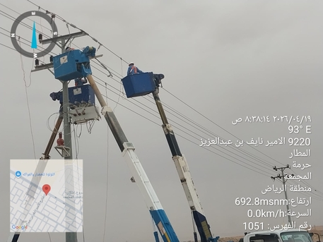 Riyadh, Job Seekers, Safety Engineer And Electrical Engineer