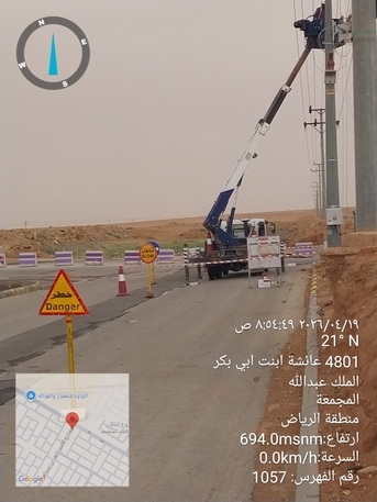Riyadh, Job Seekers, Safety Engineer And Electrical Engineer
