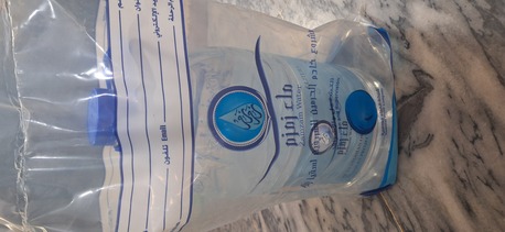 Madinah, Food, SAR 100,  Zam Zam Water In Pakistan زم زم واٹر