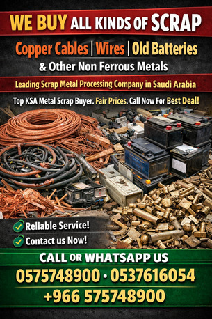 Al-Muzahmiya, Items Wanted, We Buy Different Types Of Leftover Scraps Materials 0575748900