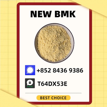 Brisbane, Materials, AUD 200,  Prime Wholesale Bulk New 5449-12-7 B.MK Powder 28578-16-7 P.MK