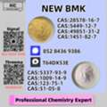 AUD 200,  New 5449-12-7 B.MK Powder 28578-16-7 P.MK Oil Doorstep Service