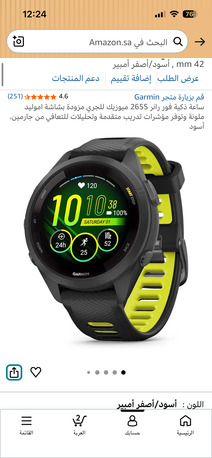 Al Adama, Watches, SAR 1350,  Garmin Watch Forerunner 265S With Heart Rate Sensor For Sale