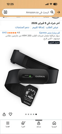 Al Adama, Watches, SAR 1350,  Garmin Watch Forerunner 265S With Heart Rate Sensor For Sale