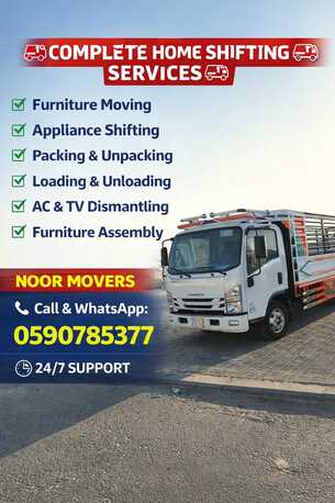 Riyadh, Logistics, NOOR MOVERS AND PACKERS.COMPANY PAKISTANI SHIFTING HOME OFFICE VILA^ APARTMENT. 64