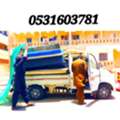 DABBAB FOR HOUSE SHIFTING JEDDAH MAKKAH YANBU✔️ RIYADH KHOBAR JUBAIL DAMMAM،،،