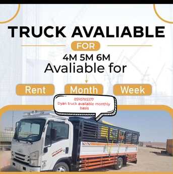 Umluj, Cargo, Noor Professional Movers And Packers Company All Of Saudi Arab