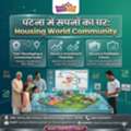 INR 3000000,  15 Sq. Meter,  Smart Investment Choice: पटना में बिक्री के लिए ज़मीन &ndash; Housing World