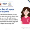 Comprehensive Liver Resection In Indore By Experts
