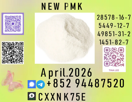 Algiers, Photo & Video, DZD 260,  Infiltration Anesthesia P.MK