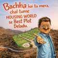INR 3000000,  15 Sq. Meter,  Smart Living Choice: पटना में अच्छी रेजिडेंशियल ज़मीन &nda