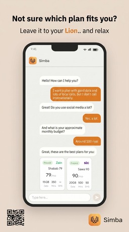 Riyadh, Mobile Apps, Simba, Save Money On Your Mobile Bill