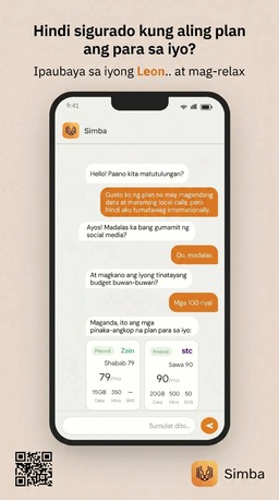Riyadh, Mobile Apps, Simba, Save Money On Your Mobile Bill
