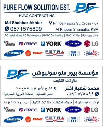 Khobar, Air Conditioning, AC Service Repair Maintenance Installation Contact