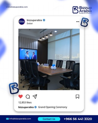 Al Ruwais, Business, اپنا کاروبار سعودی عرب میں شروع کریں &ndash; آسان &