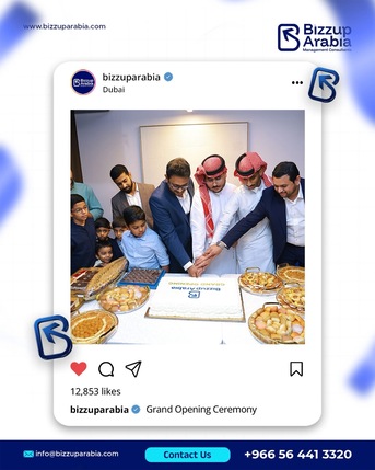 Al Ruwais, Business, اپنا کاروبار سعودی عرب میں شروع کریں &ndash; آسان &